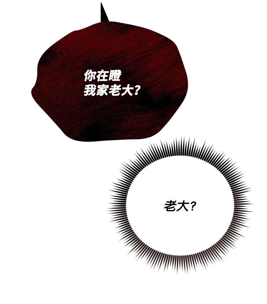 10 迷宫都市(1/2)-第10话