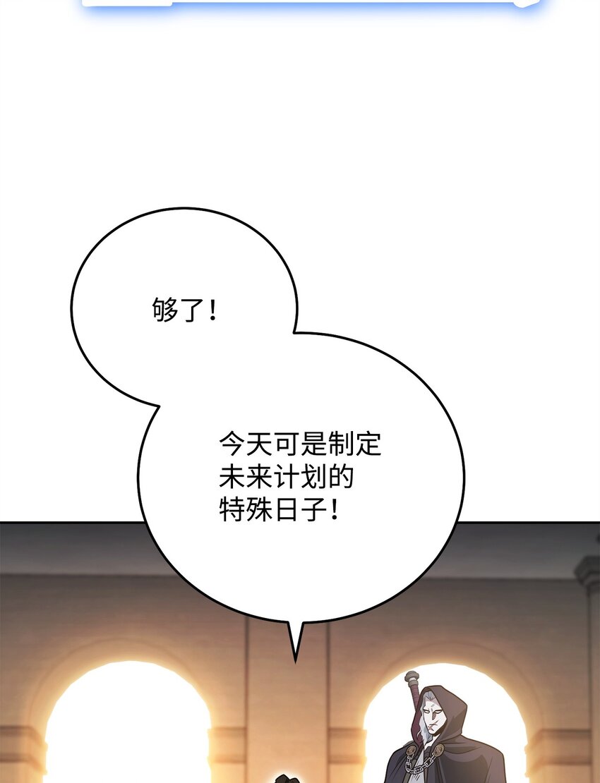 10 迷宫都市(1/2)-第10话