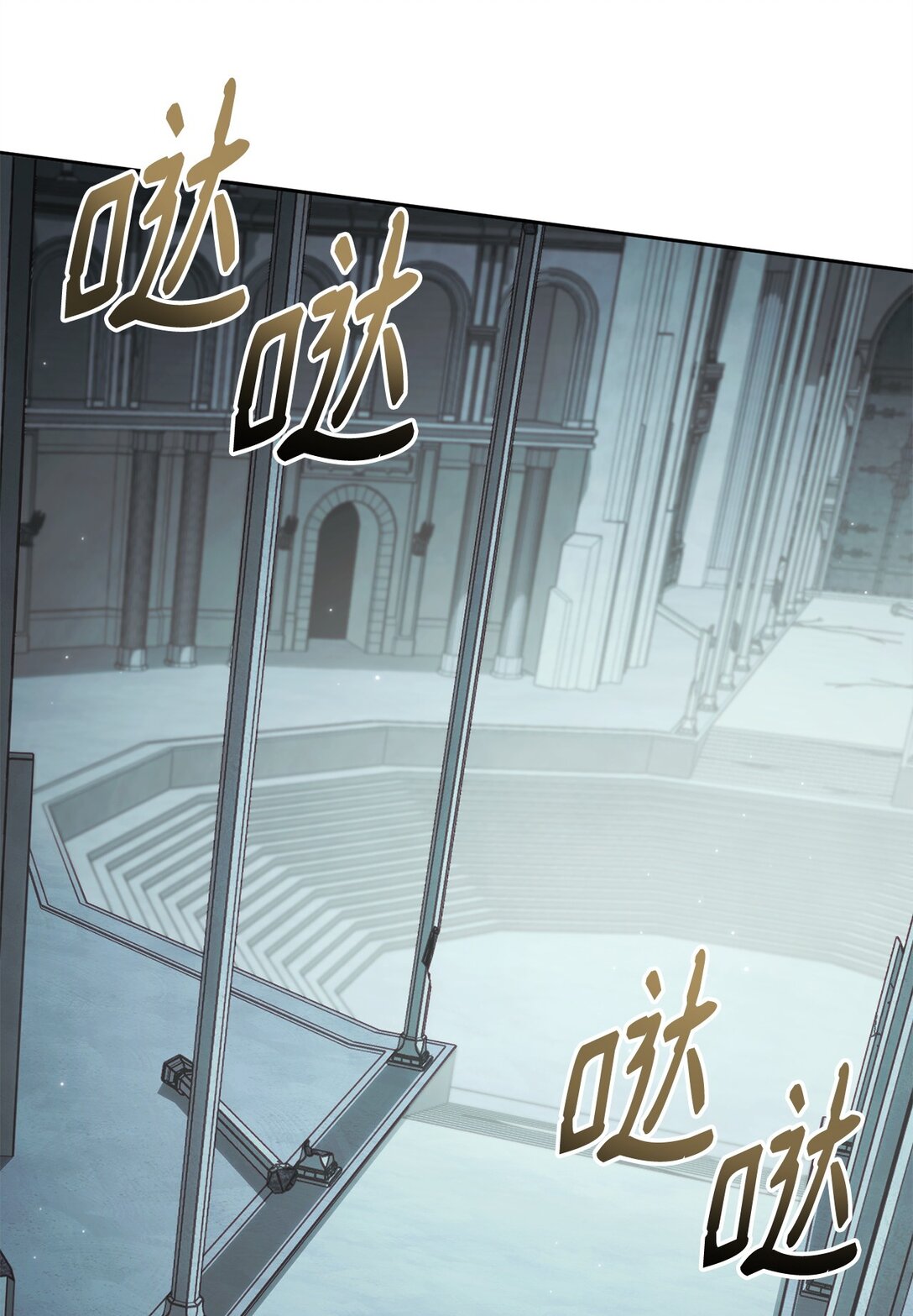 90 回忆浮现(1/2)-第90话