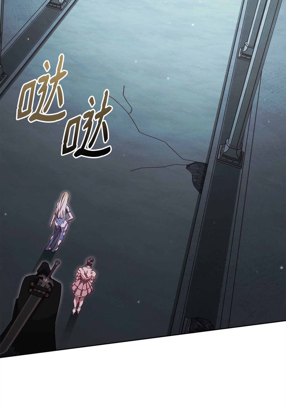 90 回忆浮现(1/2)-第90话