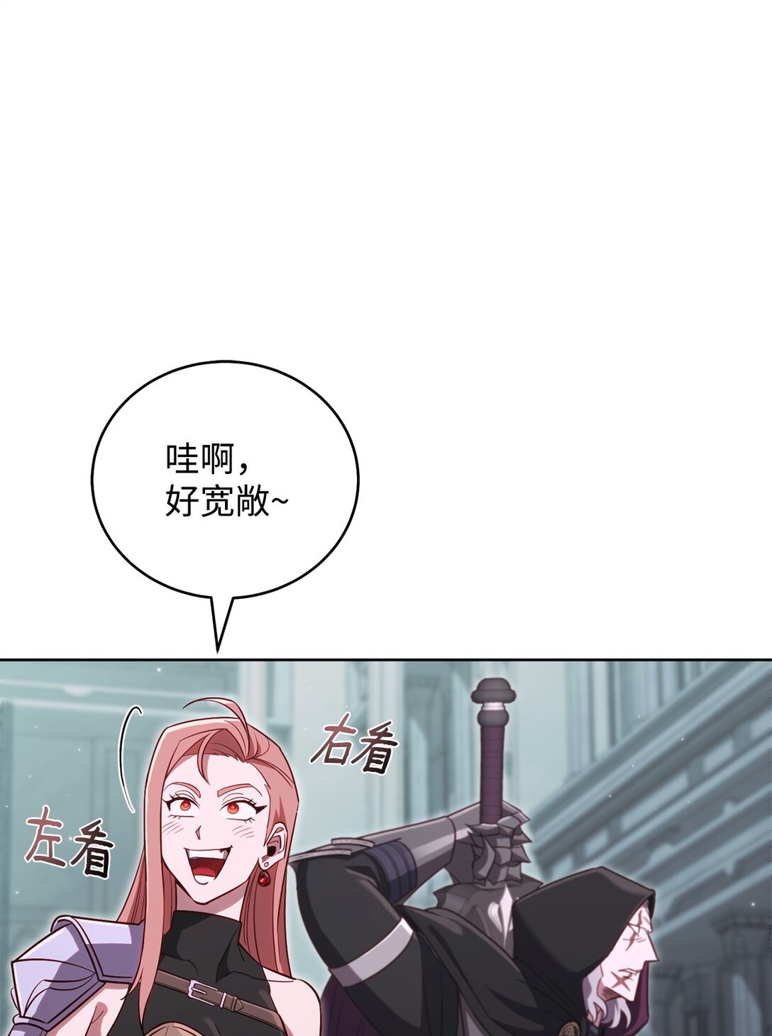 90 回忆浮现(1/2)-第90话