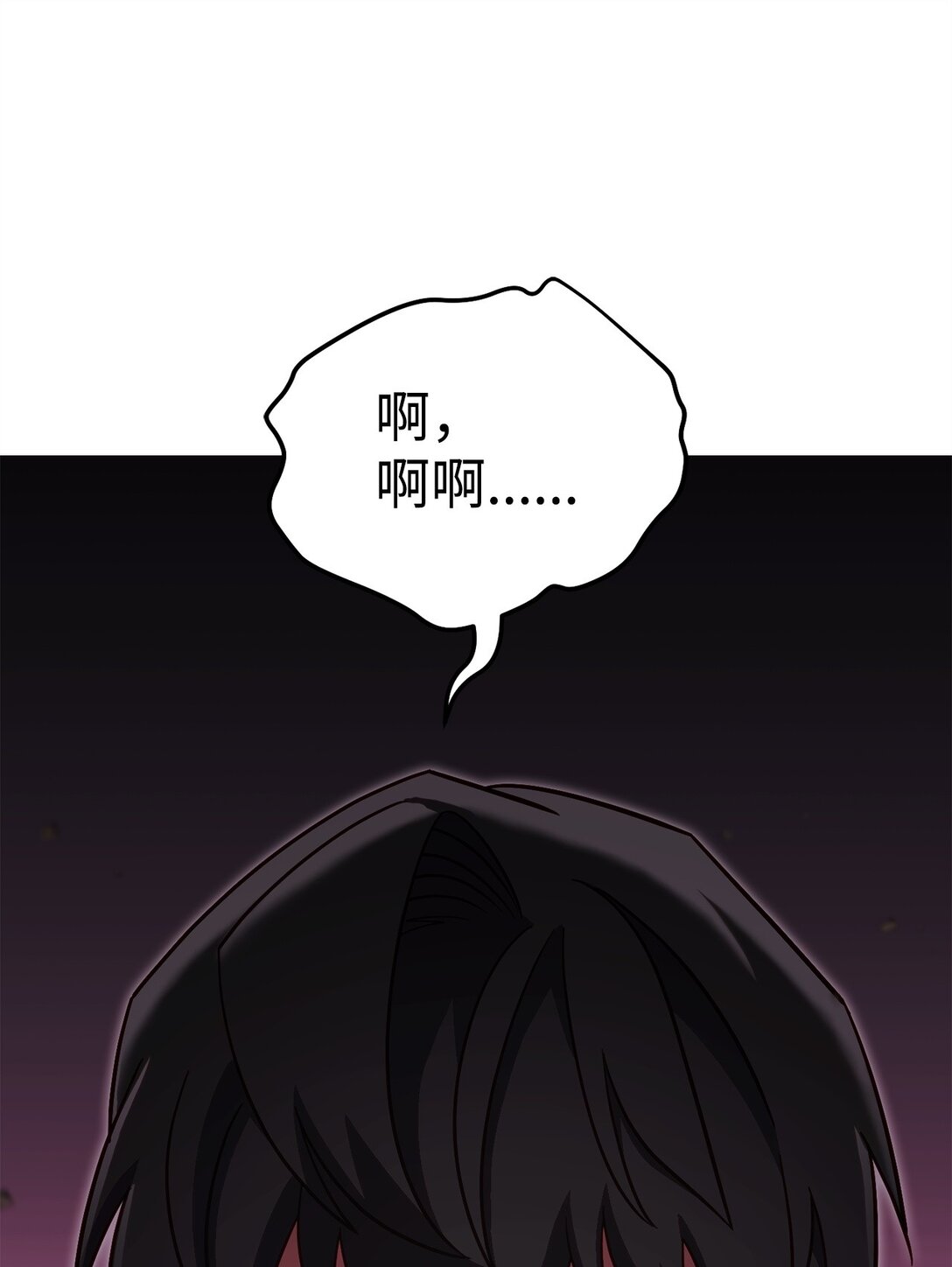 90 回忆浮现(1/2)-第90话