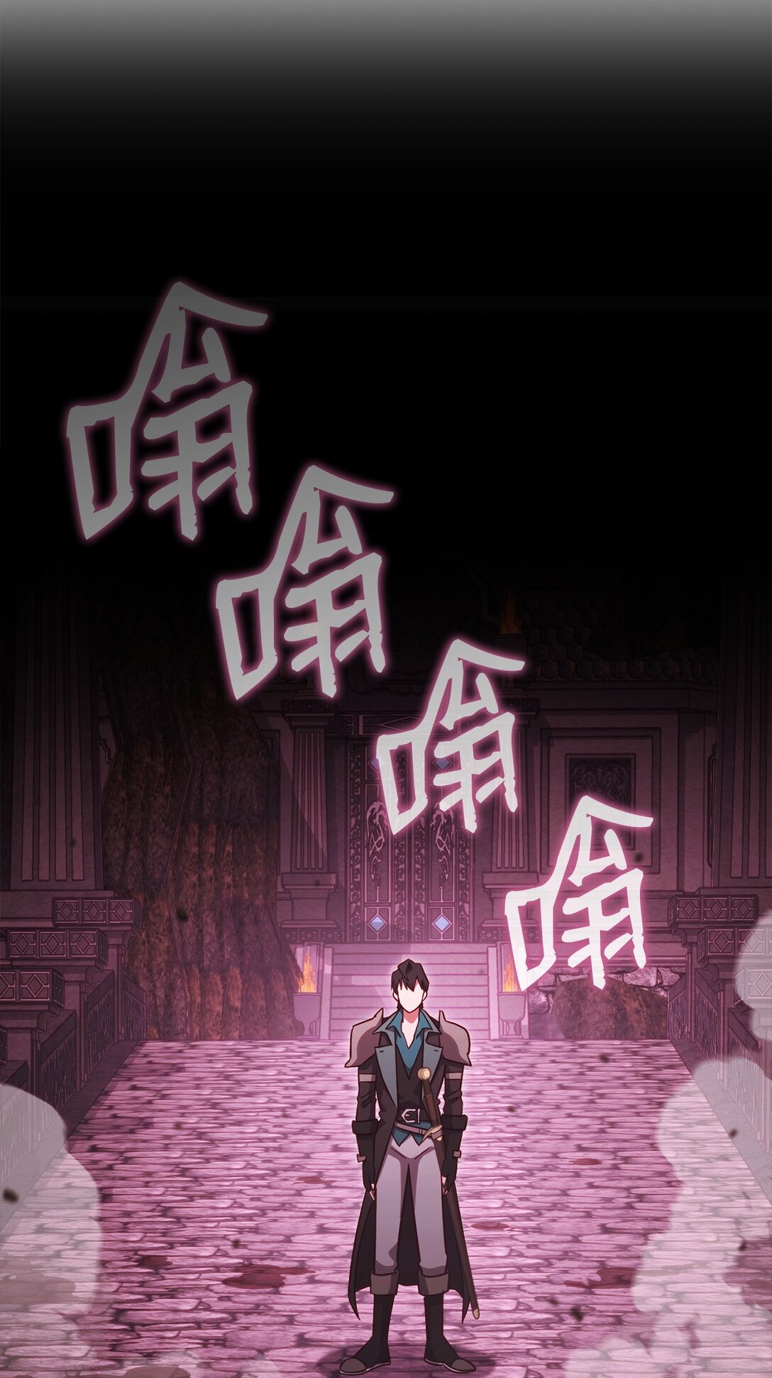 90 回忆浮现(1/2)-第90话