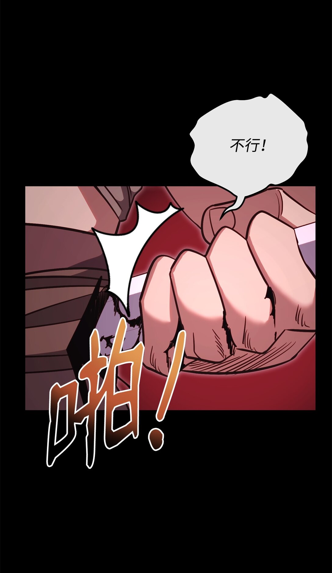 90 回忆浮现(1/2)-第90话