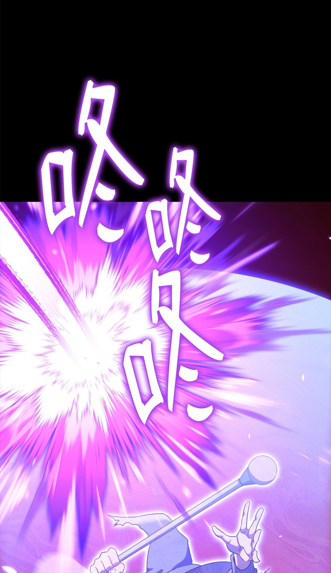 90 回忆浮现(1/2)-第90话