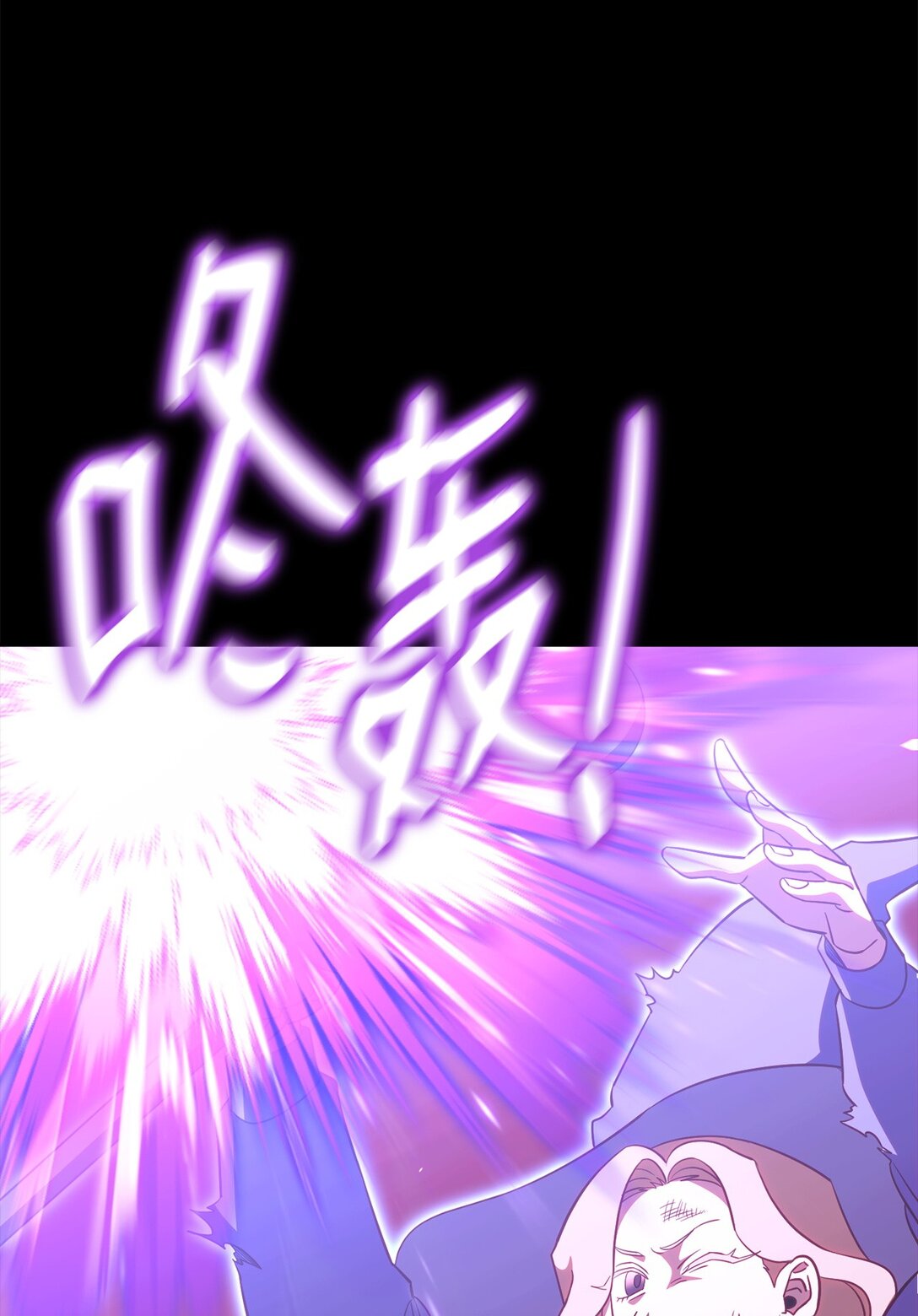 90 回忆浮现(1/2)-第90话