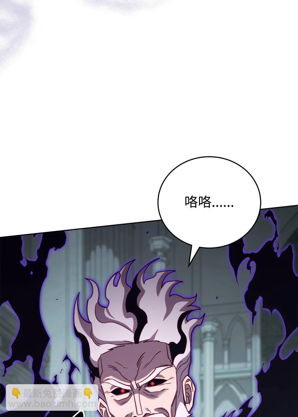 92 魔王的力量(1/2)-第92话
