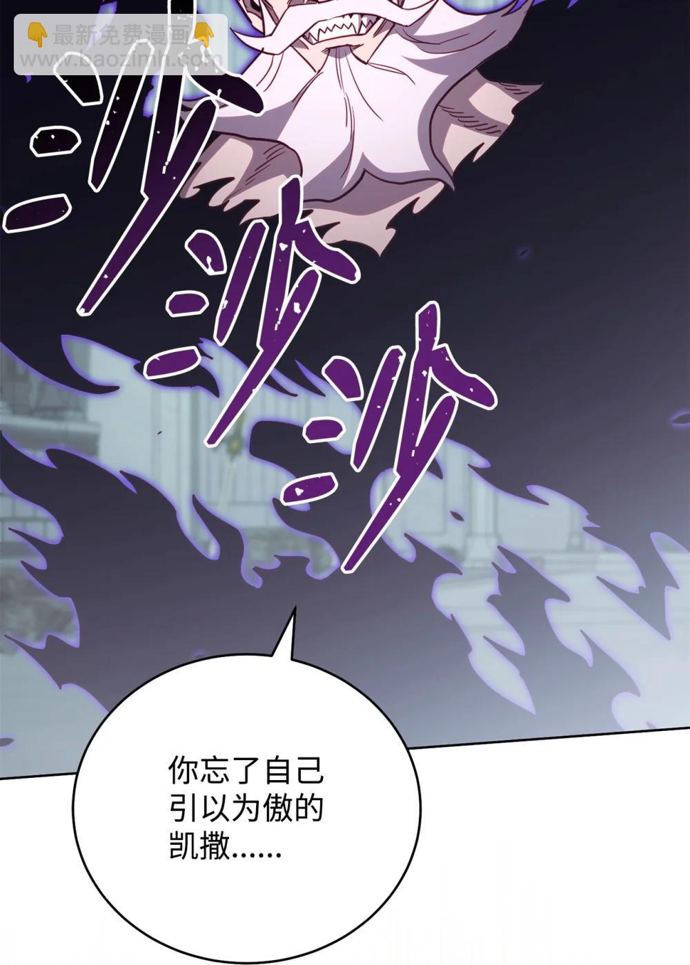 92 魔王的力量(1/2)-第92话