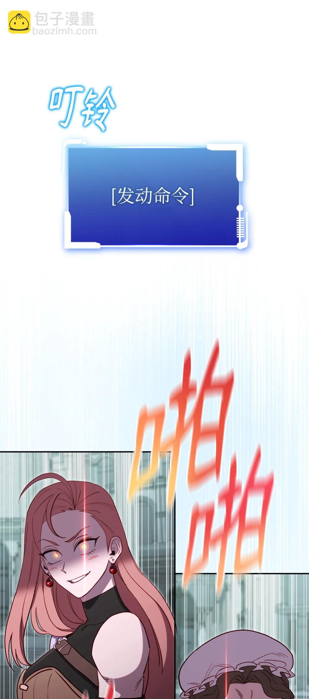 92 魔王的力量(1/2)-第92话