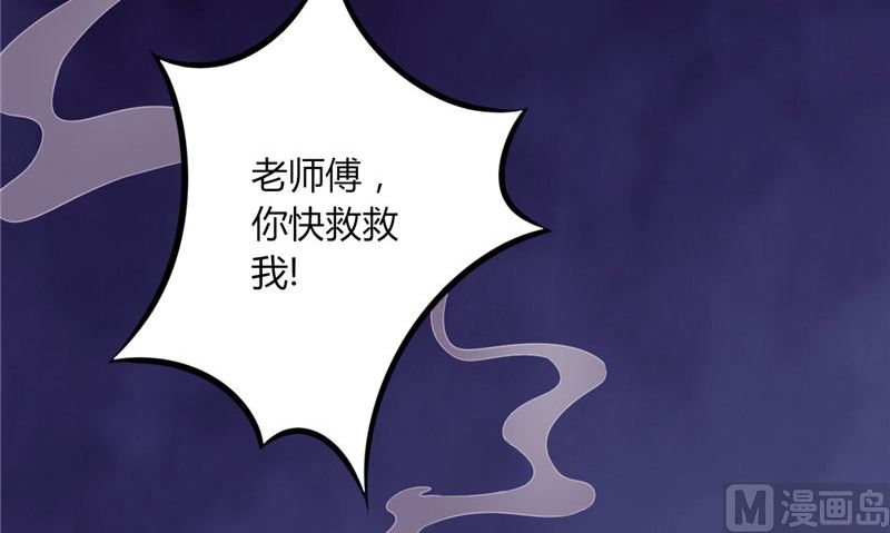 第2话 棺撂棺(1/2)-第2话