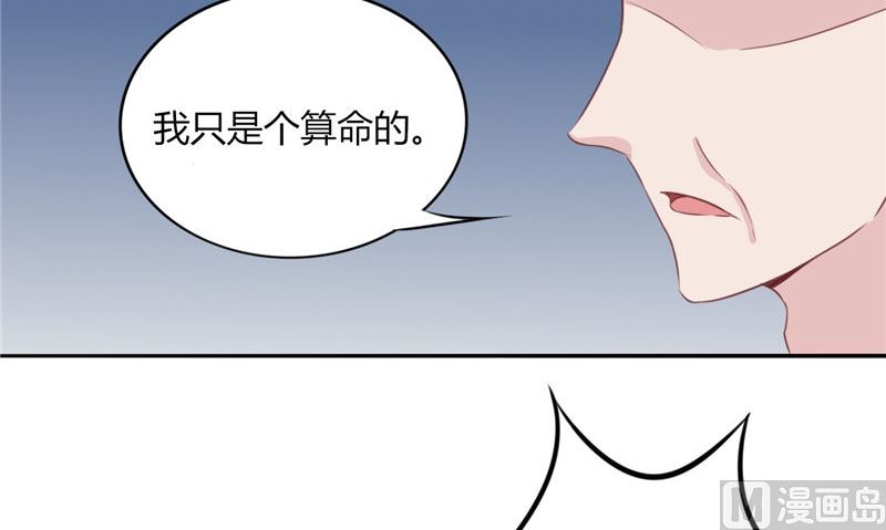 第2话 棺撂棺(1/2)-第2话