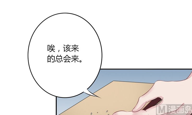 第2话 棺撂棺(1/2)-第2话