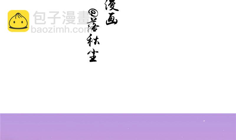 第2话 棺撂棺(1/2)-第2话