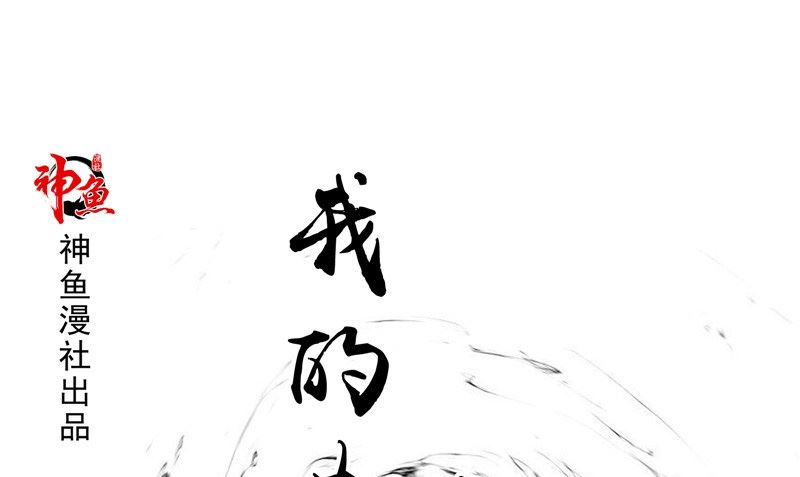 第12话  痛苦的记忆(1/2)-第12话