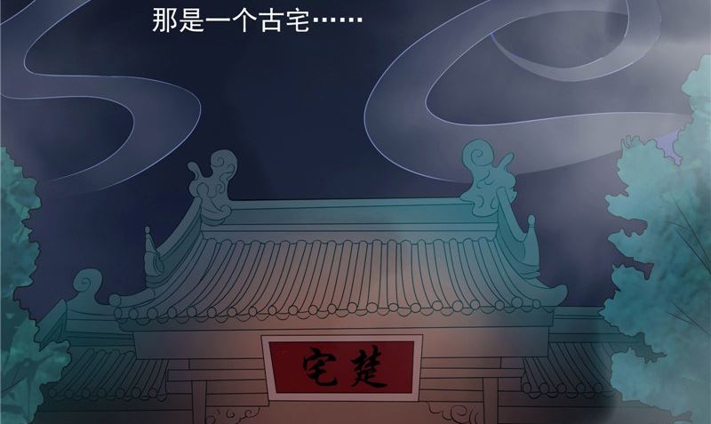 第12话  痛苦的记忆(1/2)-第12话