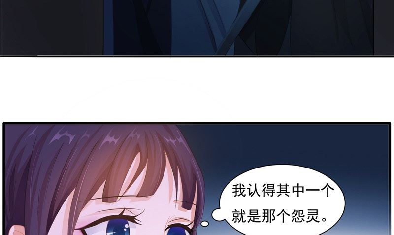 第12话  痛苦的记忆(1/2)-第12话