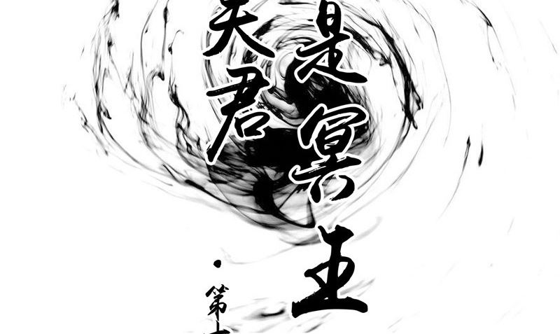 第12话  痛苦的记忆(1/2)-第12话