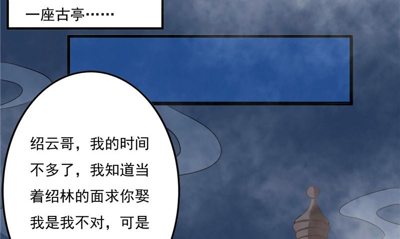 第12话  痛苦的记忆(1/2)-第12话