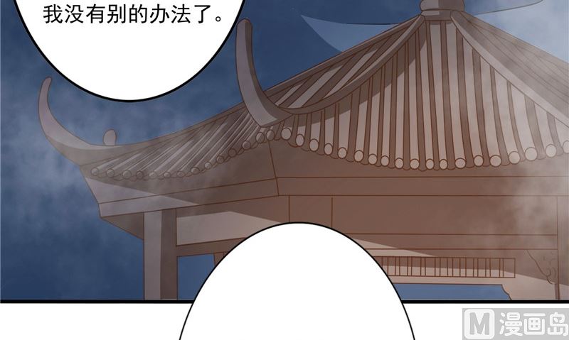 第12话  痛苦的记忆(1/2)-第12话