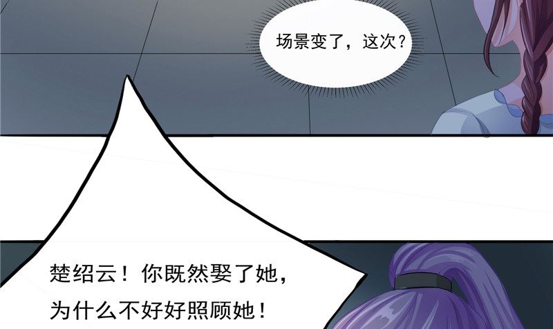 第12话  痛苦的记忆(1/2)-第12话