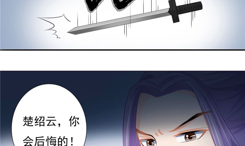 第12话  痛苦的记忆(1/2)-第12话