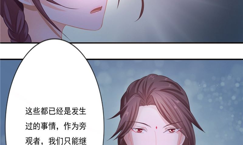 第12话  痛苦的记忆(1/2)-第12话