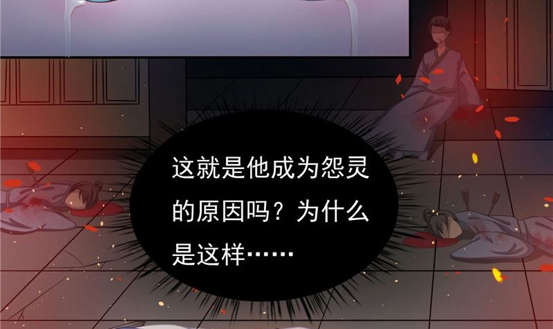 第14话 我想帮他(1/2)-第14话