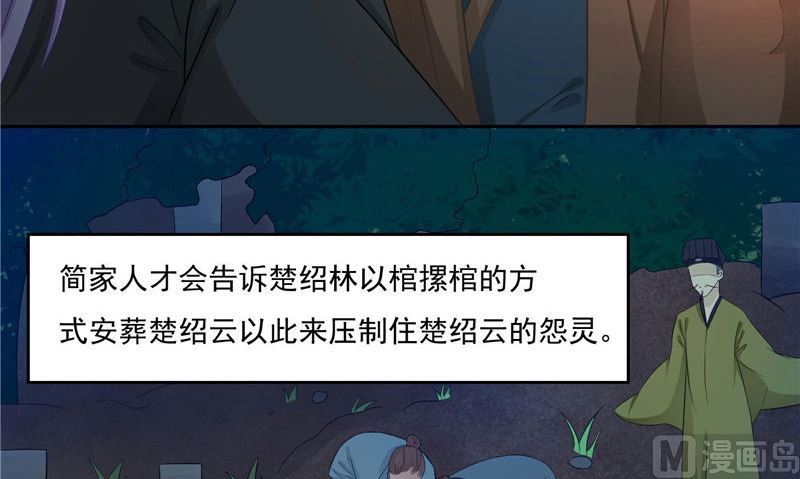 第14话 我想帮他(1/2)-第14话