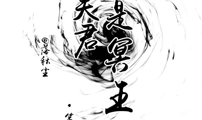 第14话 我想帮他(1/2)-第14话