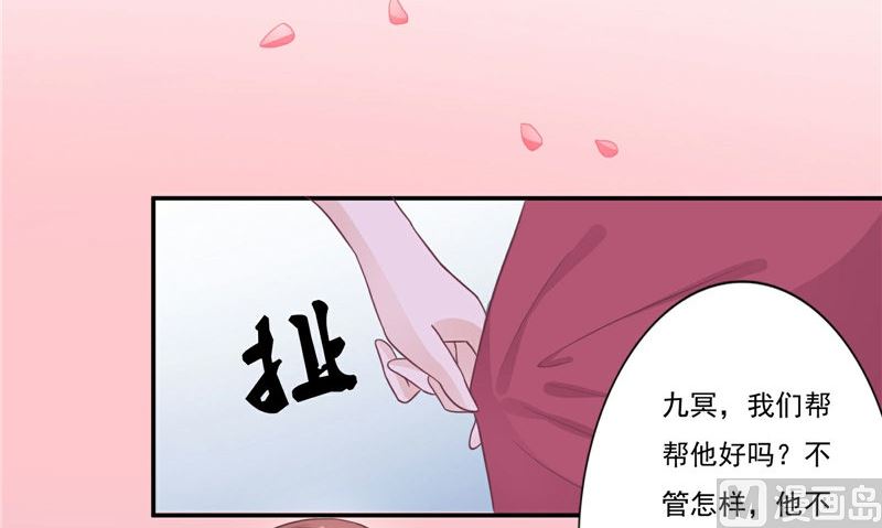 第14话 我想帮他(1/2)-第14话