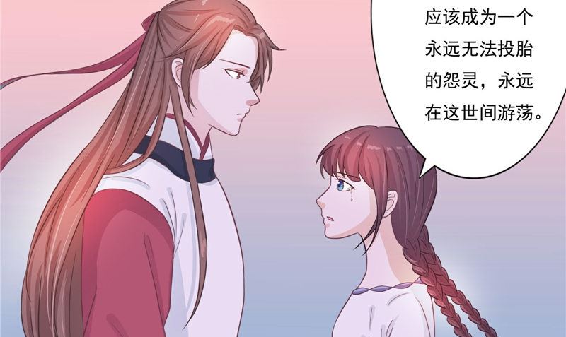 第14话 我想帮他(1/2)-第14话