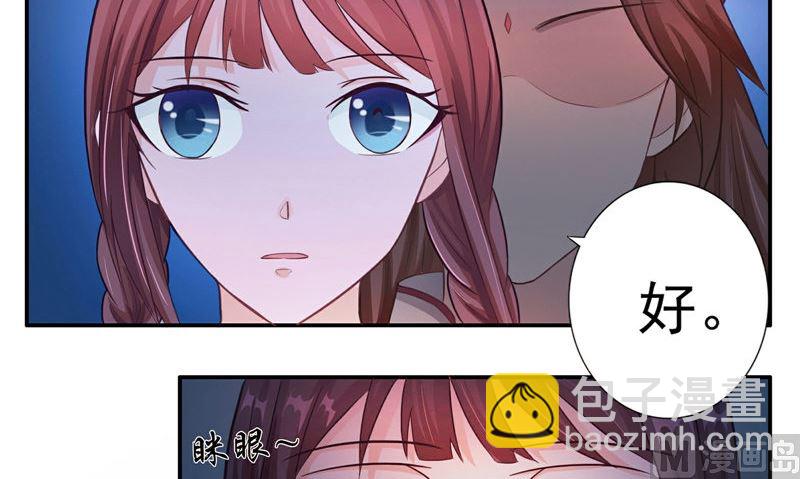 第14话 我想帮他(1/2)-第14话
