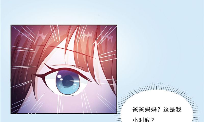 第14话 我想帮他(1/2)-第14话