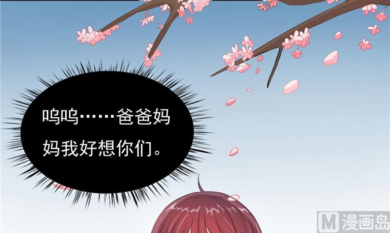 第14话 我想帮他(1/2)-第14话