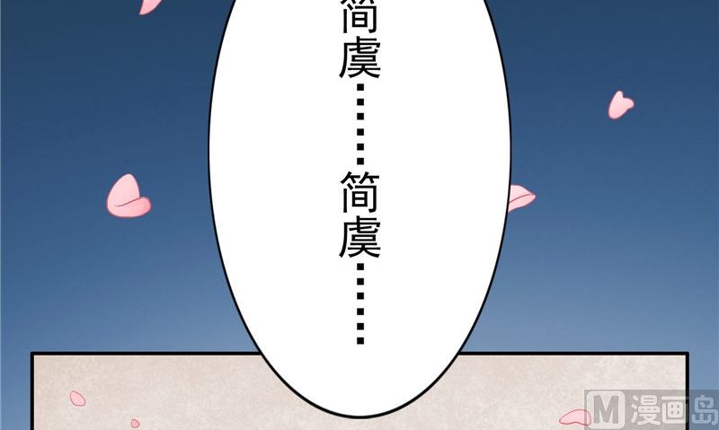 第14话 我想帮他(1/2)-第14话