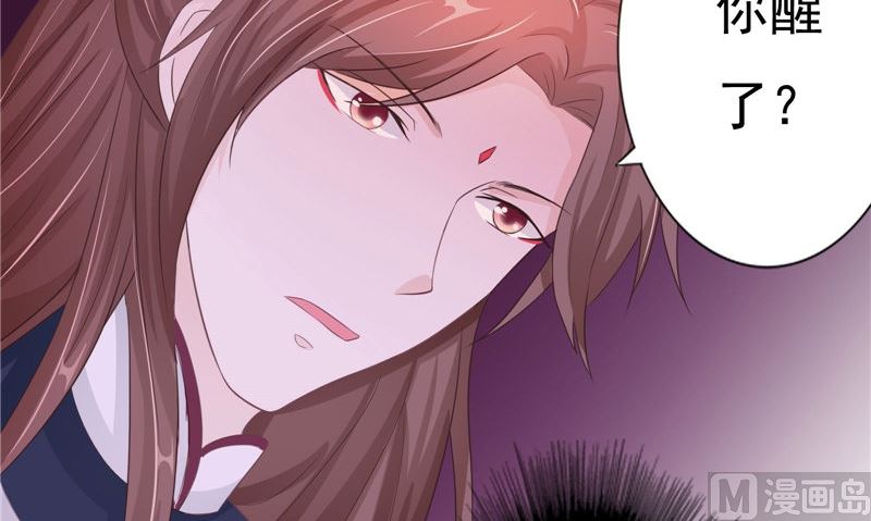 第14话 我想帮他(1/2)-第14话