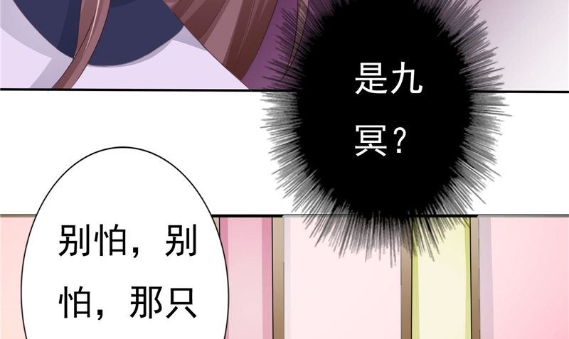 第14话 我想帮他(1/2)-第14话