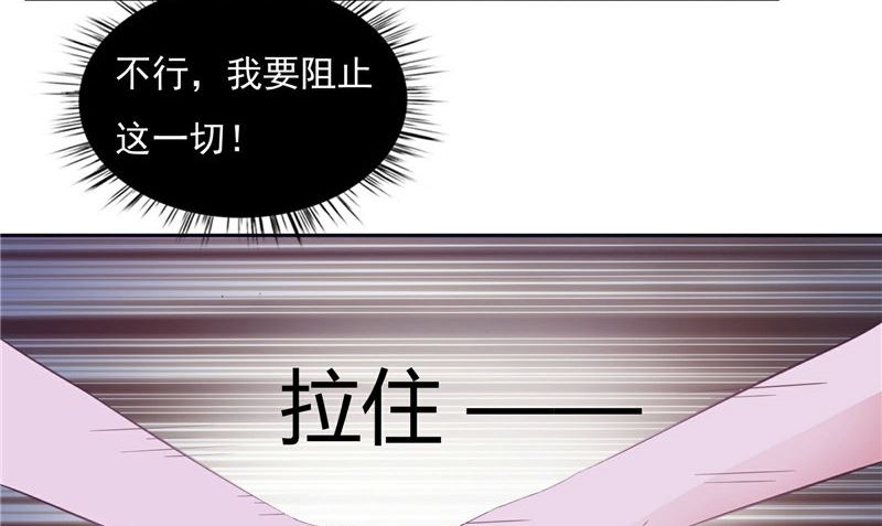 第14话 我想帮他(1/2)-第14话
