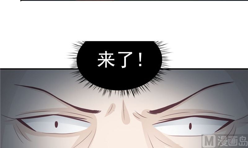 第16话 命格锁(1/2)-第16话