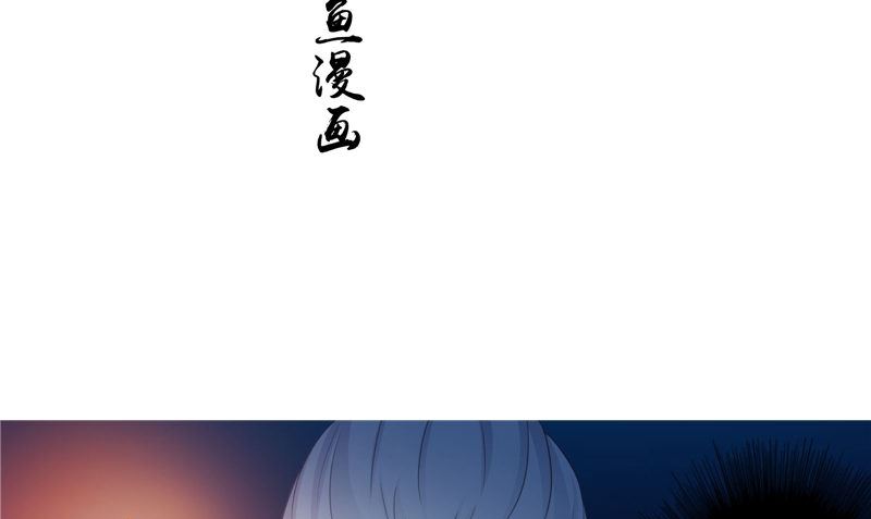 第16话 命格锁(1/2)-第16话
