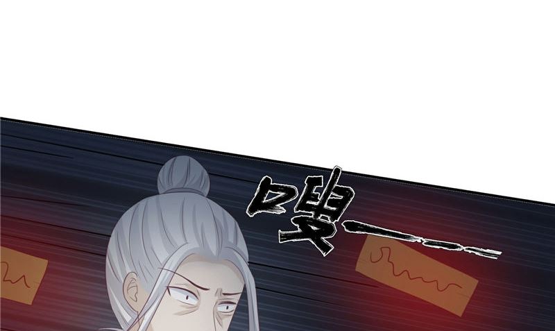 第16话 命格锁(1/2)-第16话