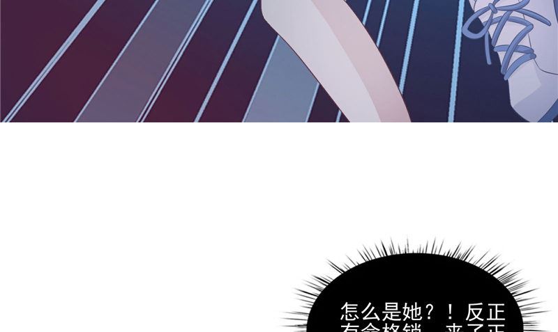 第16话 命格锁(1/2)-第16话