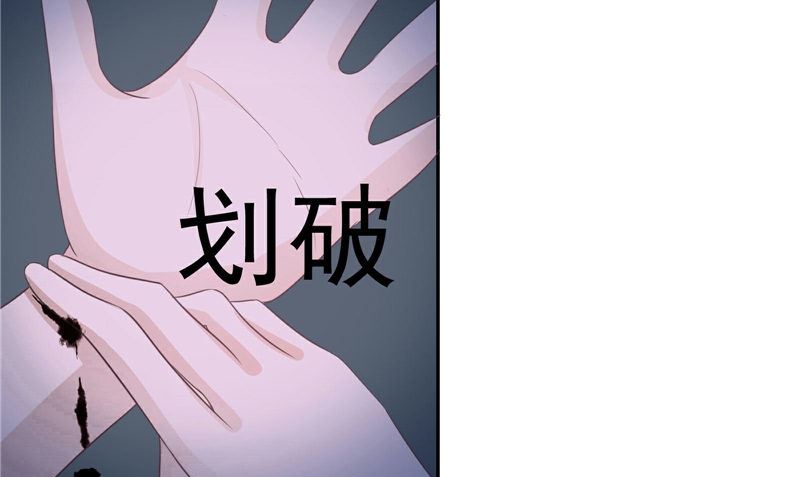 第16话 命格锁(1/2)-第16话