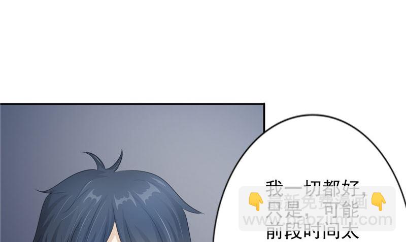 第18话 不再是她(1/2)-第18话
