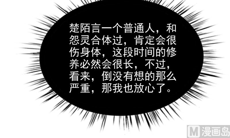 第18话 不再是她(1/2)-第18话
