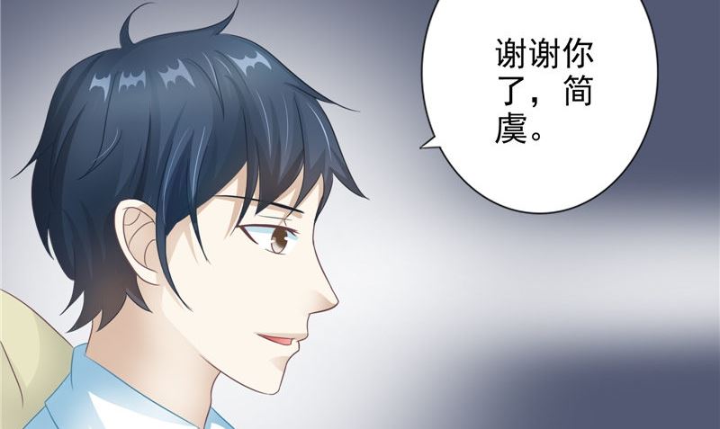 第18话 不再是她(1/2)-第18话