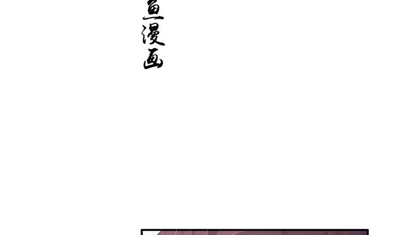 第18话 不再是她(1/2)-第18话