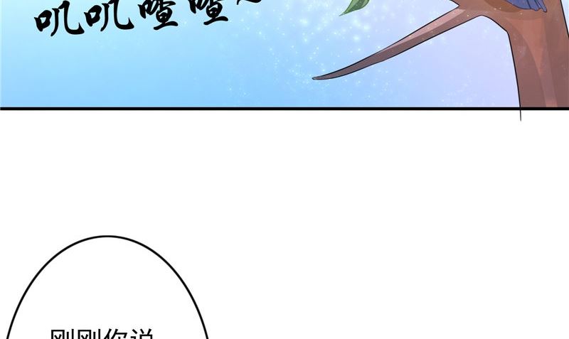 第18话 不再是她(1/2)-第18话