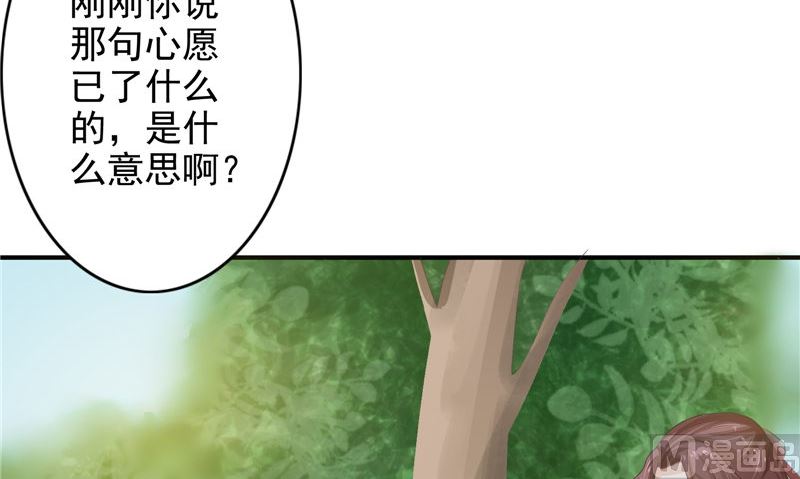 第18话 不再是她(1/2)-第18话