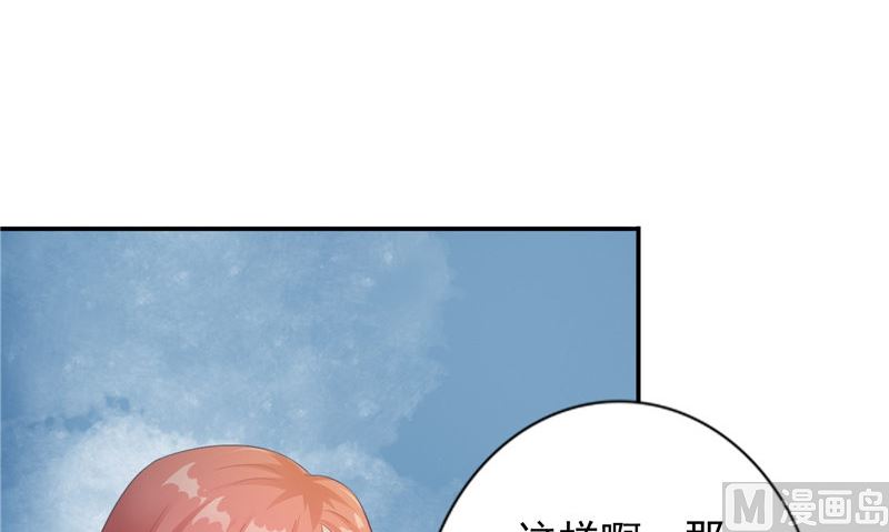 第18话 不再是她(1/2)-第18话